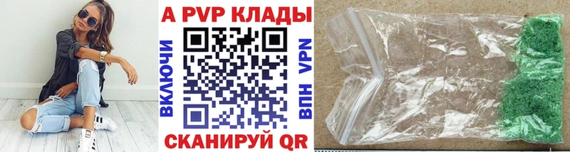 Alpha PVP СК КРИС Саранск