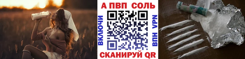 Alpha PVP VHQ  Саранск 