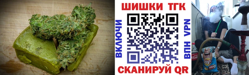 Печенье с ТГК марихуана  как найти закладки  Саранск 