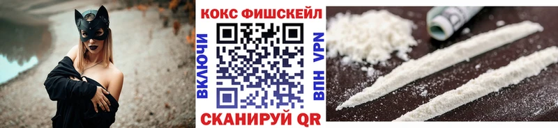 магазин продажи Саранск Cocaine Перу