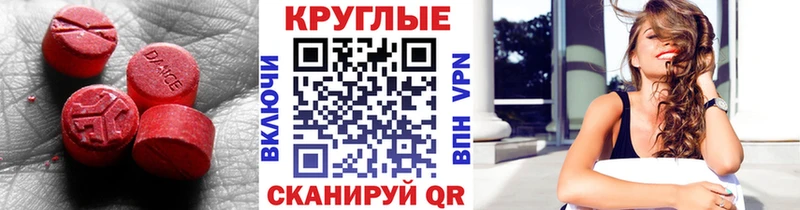 цены   мега зеркало  ЭКСТАЗИ DUBAI  Саранск 