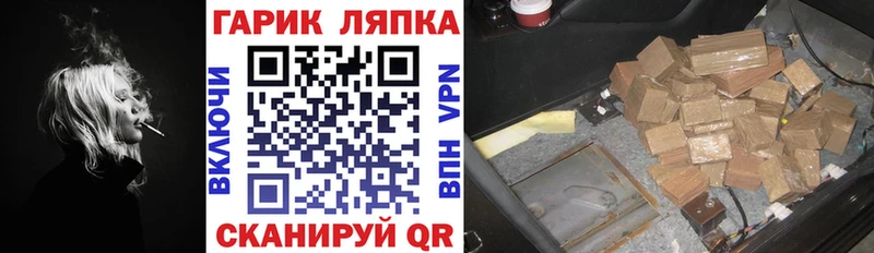 ГАШ убойный  хочу наркоту  Саранск 