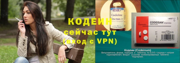 стафф Абаза