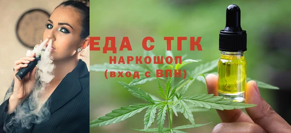 кокаин премиум Алексин