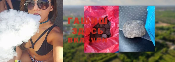кокаин премиум Алексин