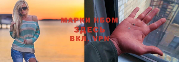 мефедрон Абдулино