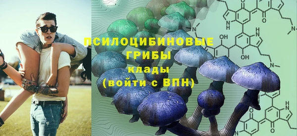 МДМА Красноперекопск