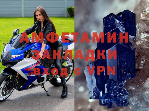 марки lsd Алексеевка
