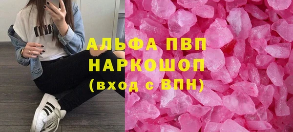 кокаин премиум Алексин