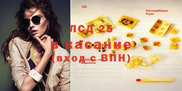 мефедрон Абдулино