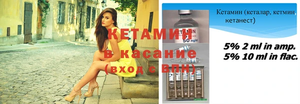 кокаин премиум Алексин