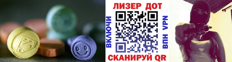 LSD-25 экстази ecstasy наркота Саранск