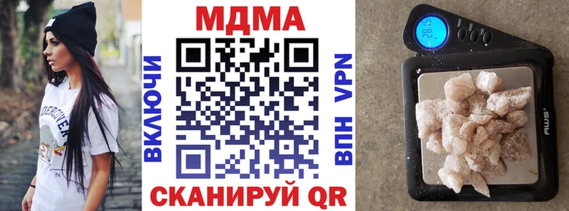 МДМА Molly  Саранск 