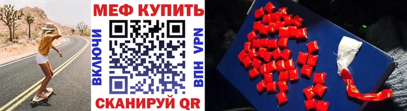 МЕФ  Саранск