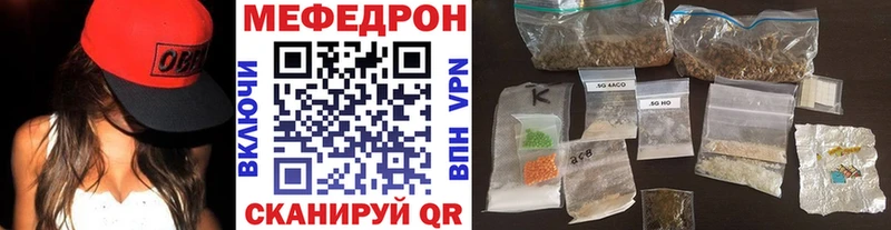 МЕФ кристаллы  Саранск 