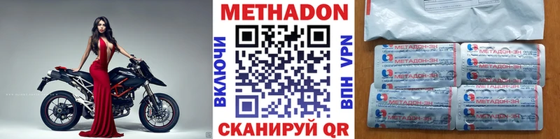 блэк спрут как войти  Саранск  МЕТАДОН кристалл 