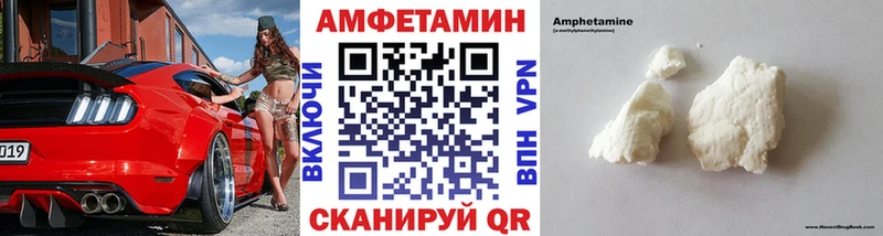 МЕТАМФЕТАМИН мет  Саранск 