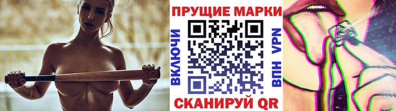 Марки NBOMe 1500мкг  Саранск 