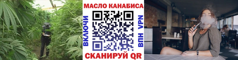 Дистиллят ТГК Wax  наркошоп  Саранск 